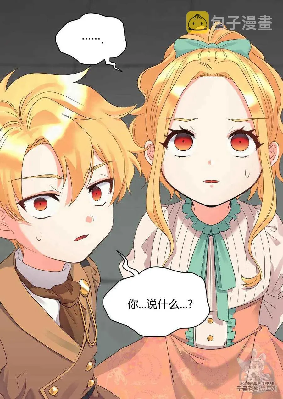 第46话 第39页