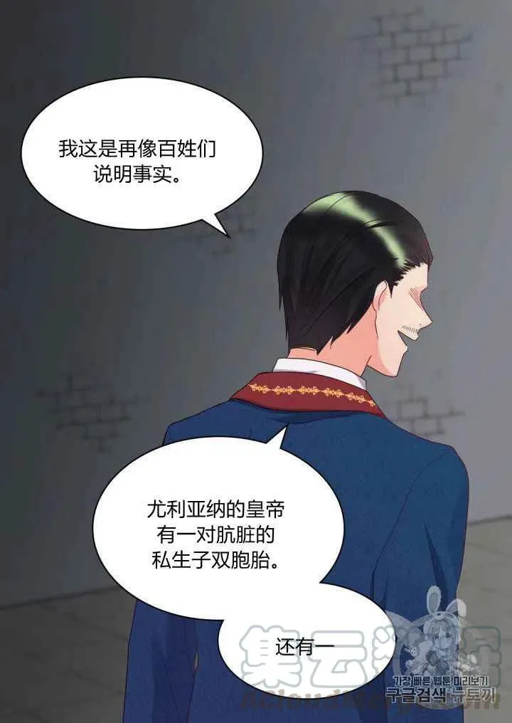 第46话 第40页