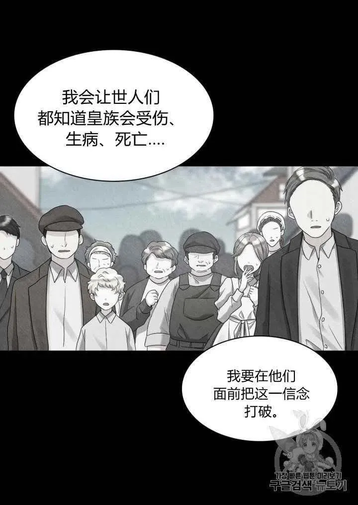 第46话 第41页