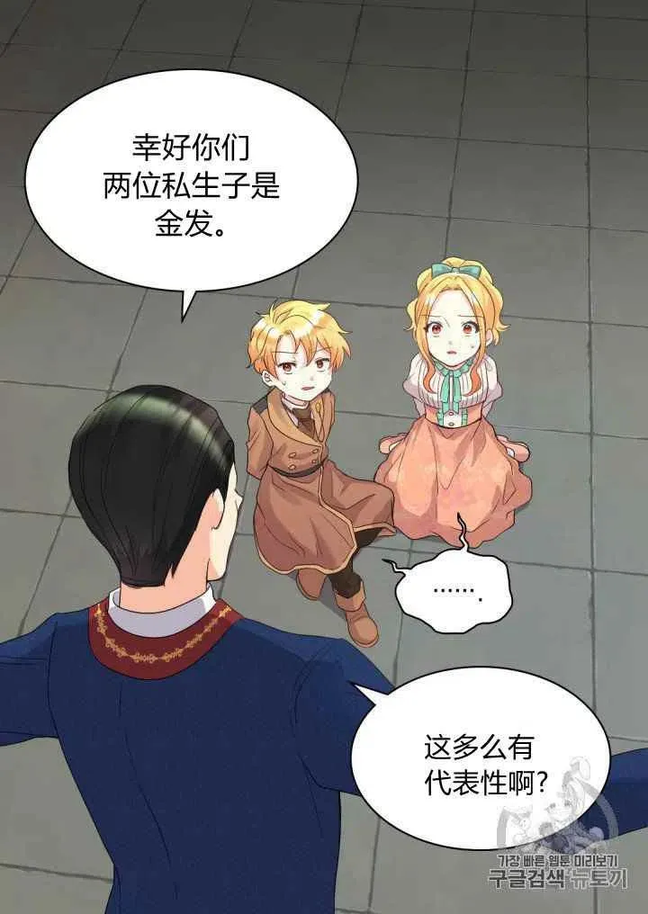 第46话 第42页