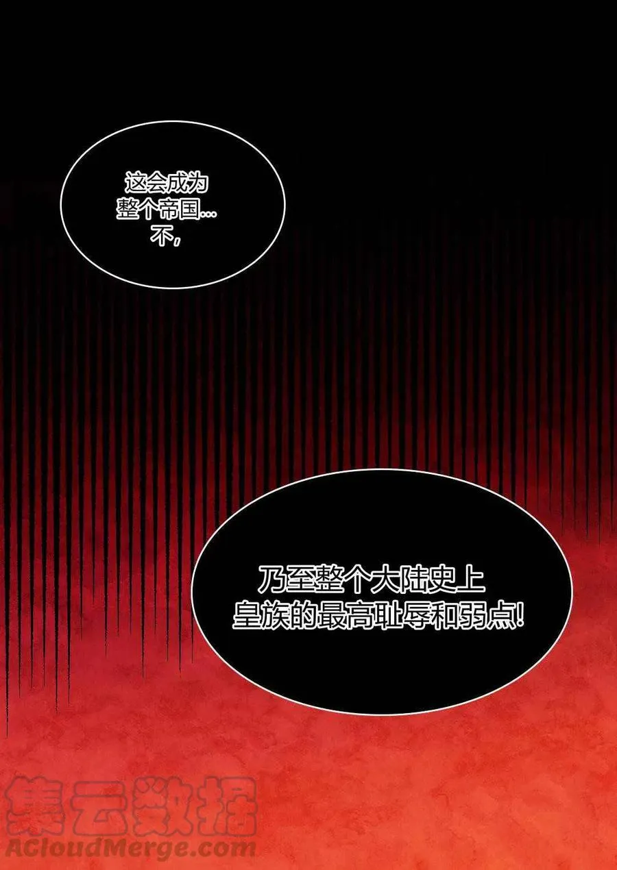 第46话 第43页
