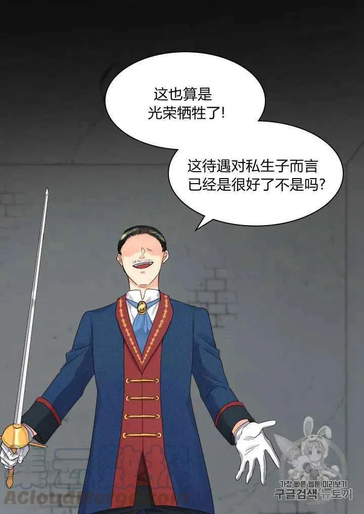 第46话 第46页