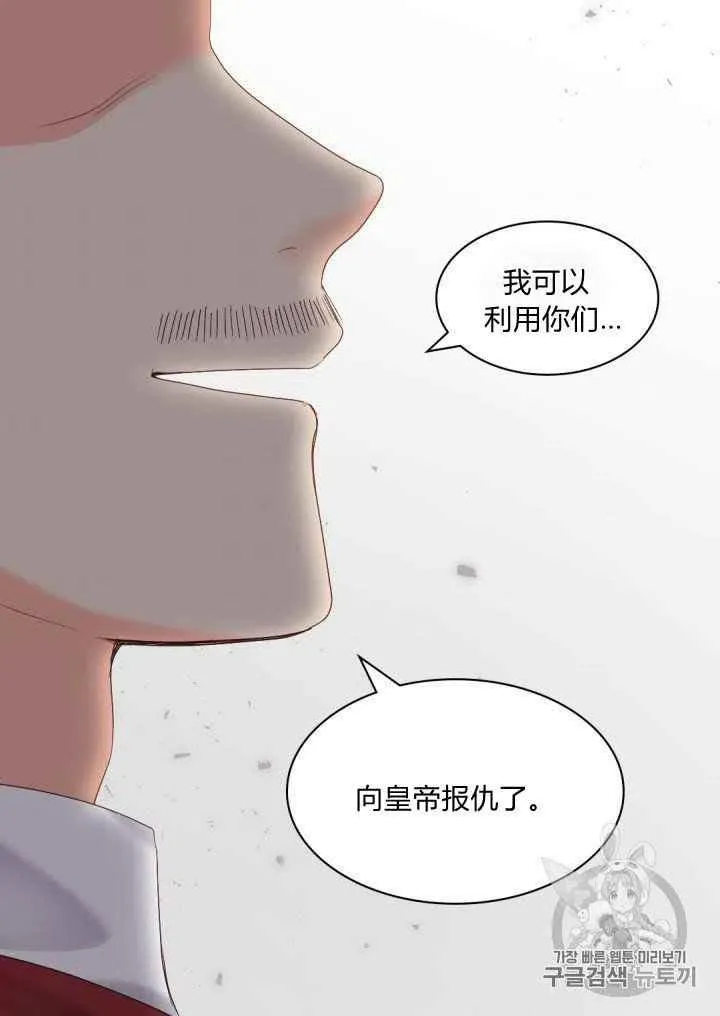 第46话 第47页
