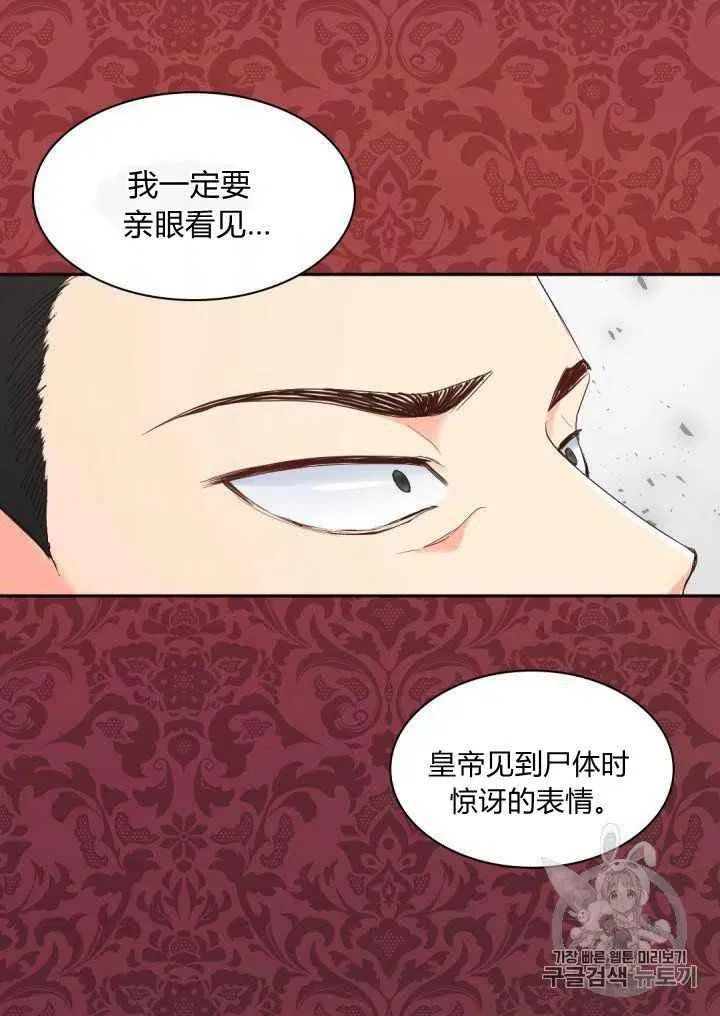 第46话 第48页