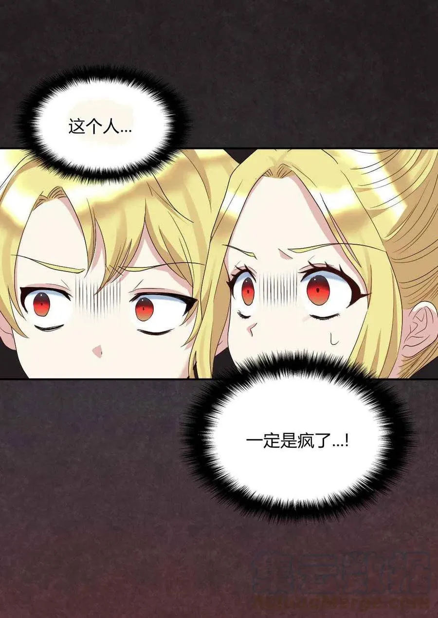 第46话 第49页