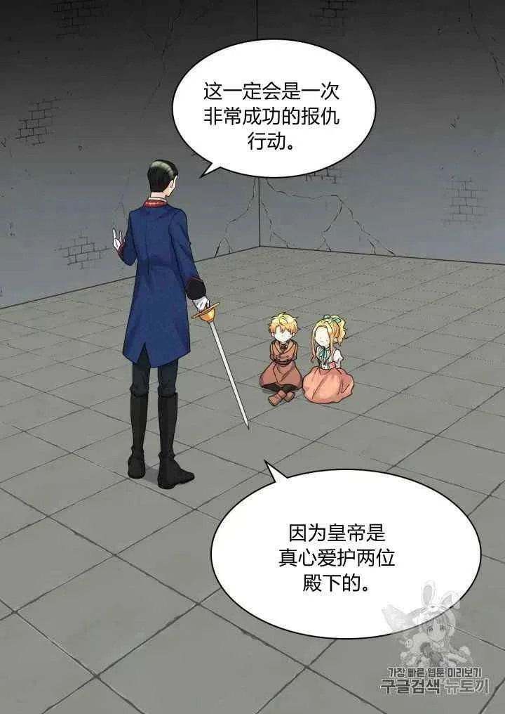 第46话 第50页