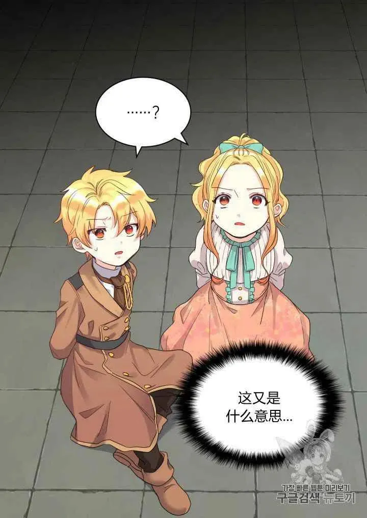 第46话 第51页