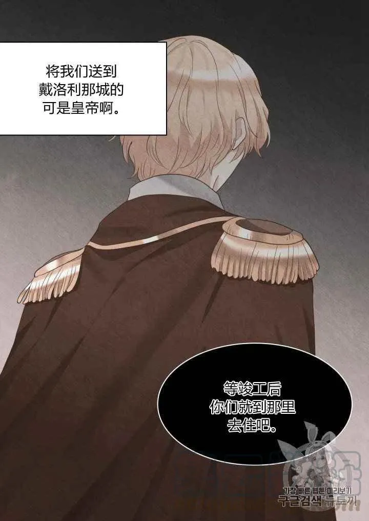 第46话 第52页