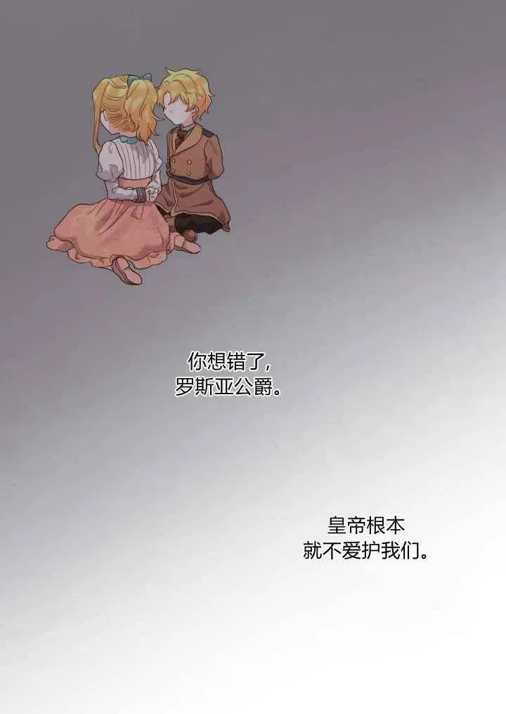第46话 第53页