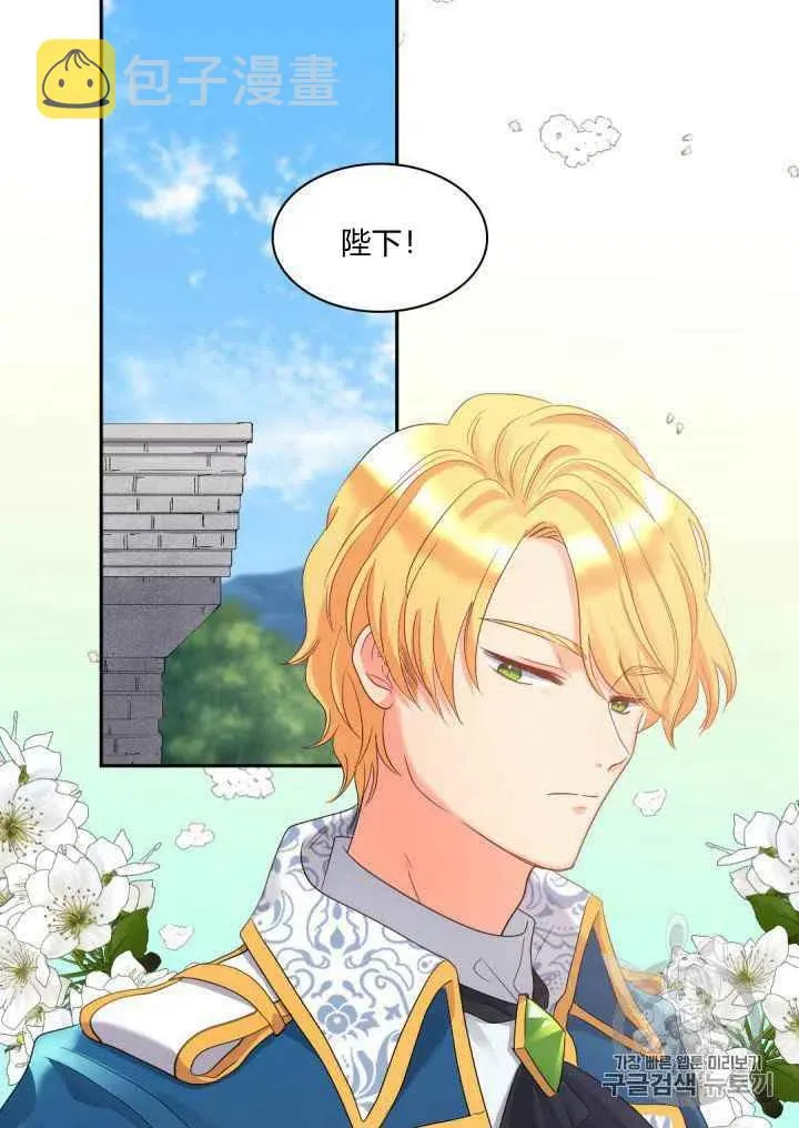 第46话 第54页