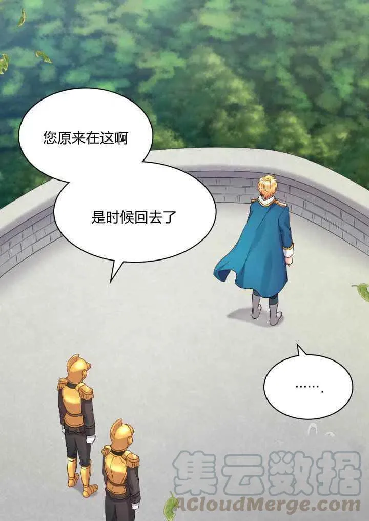 第46话 第55页