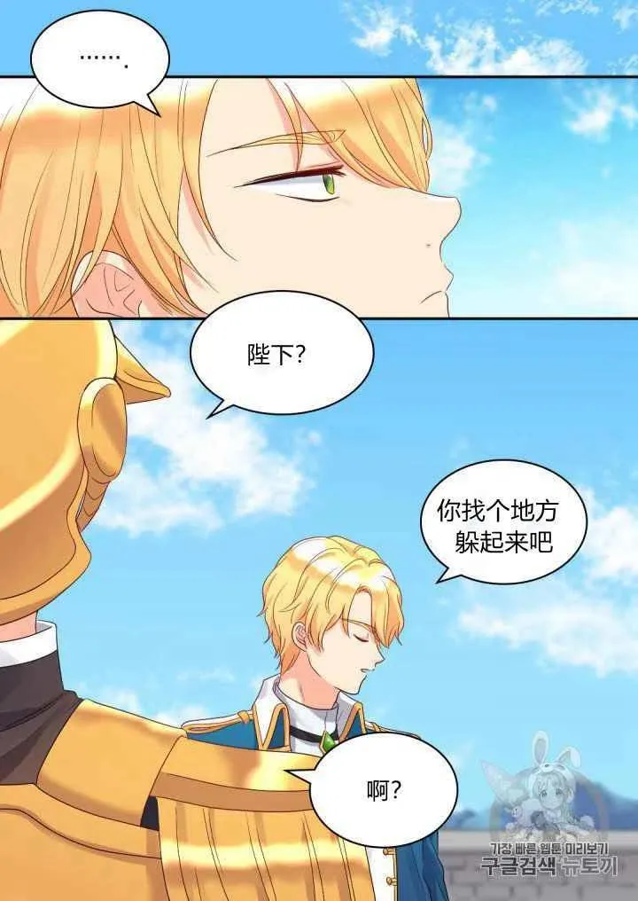 第46话 第56页