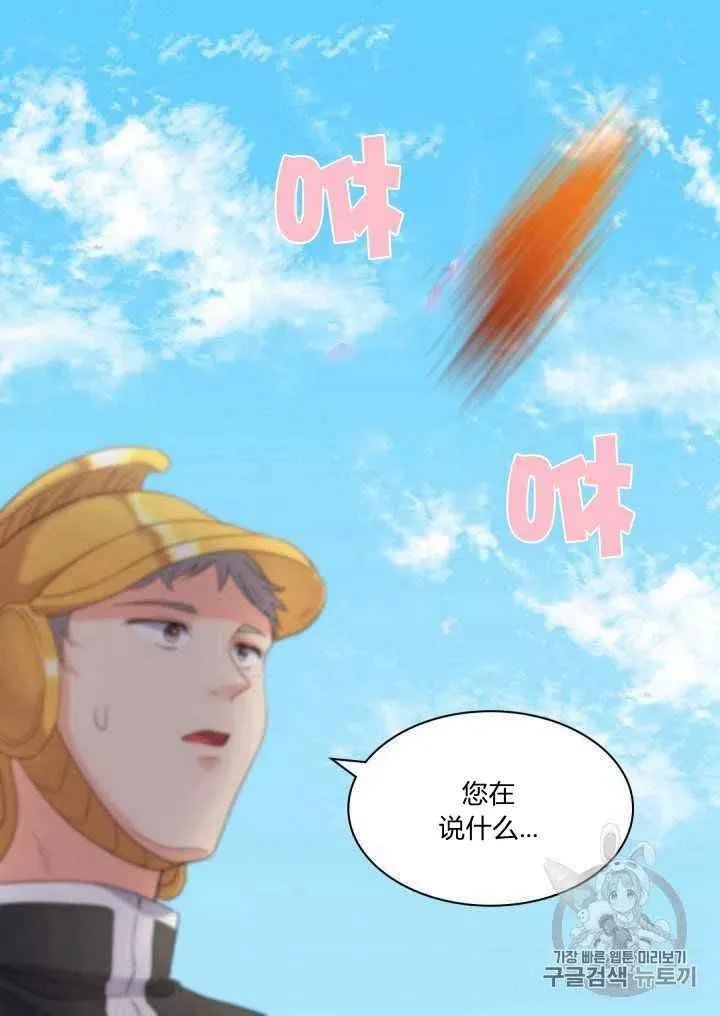 第46话 第57页