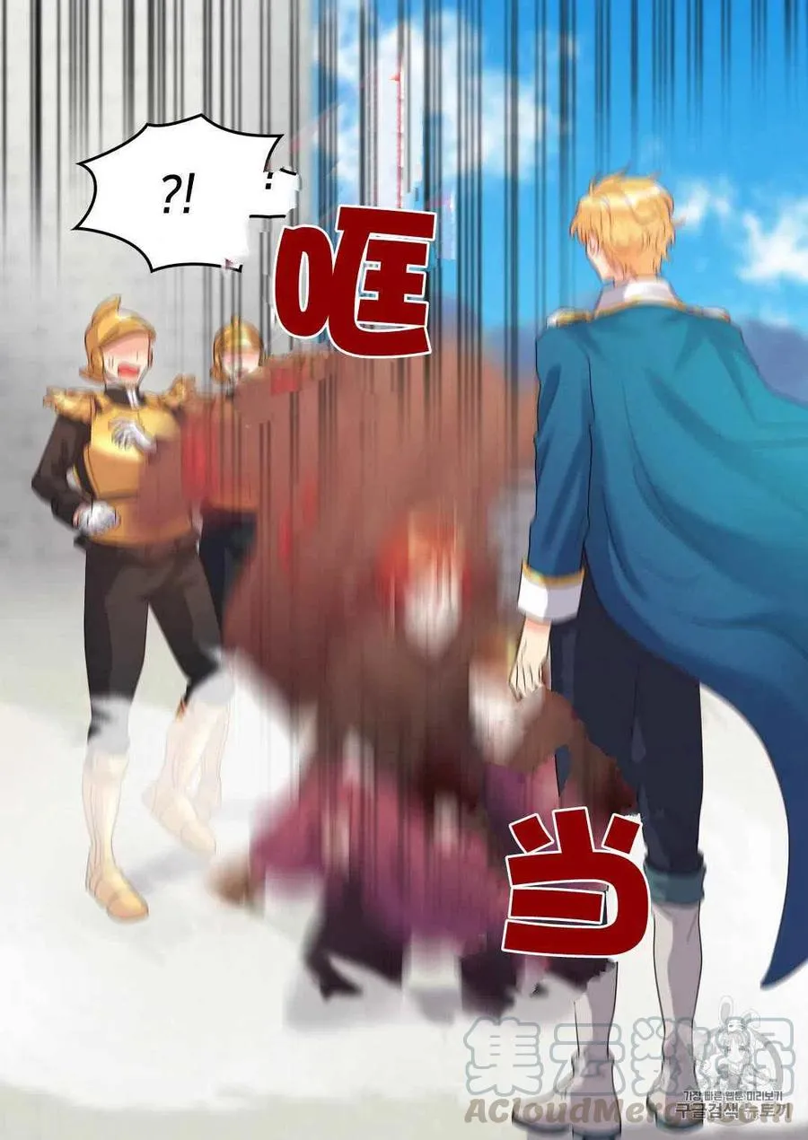 第46话 第58页