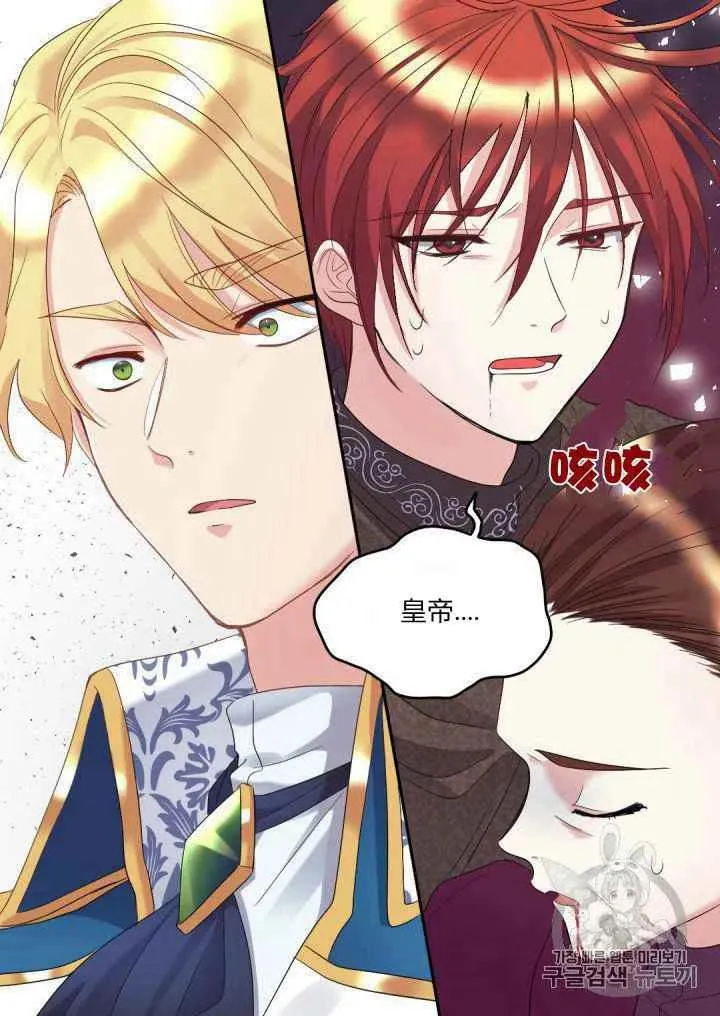 第46话 第60页