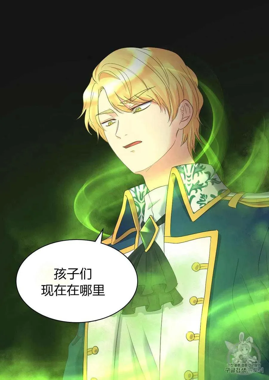第46话 第62页