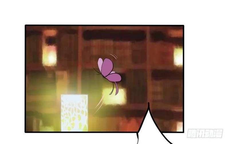 第二季-血红帽（9） 第4页