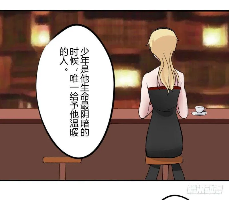 第二季-血红帽（9） 第9页