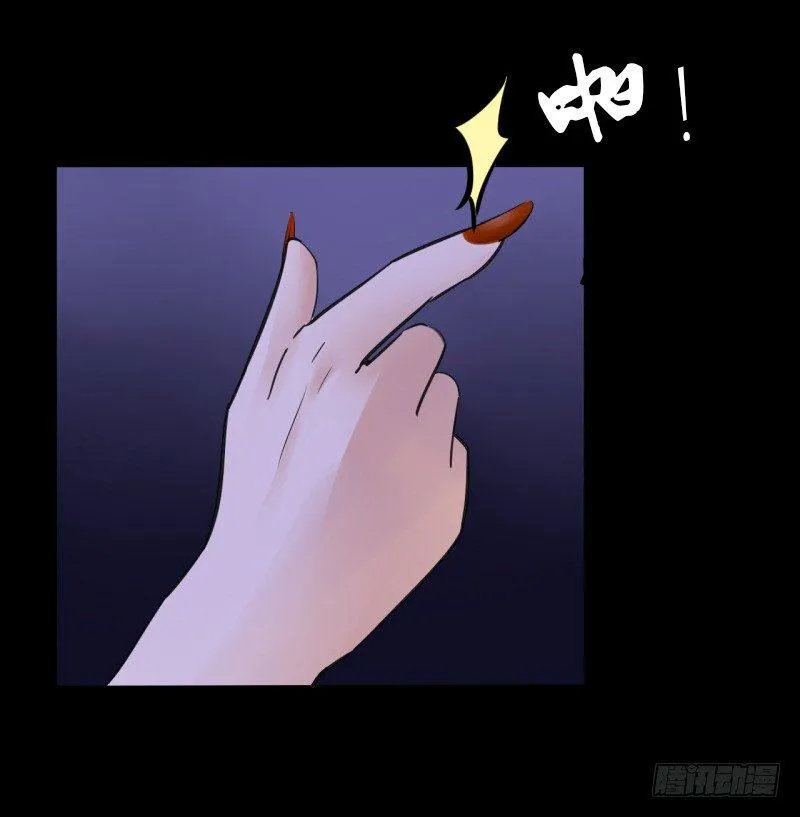 第二季-血红帽（9） 第22页