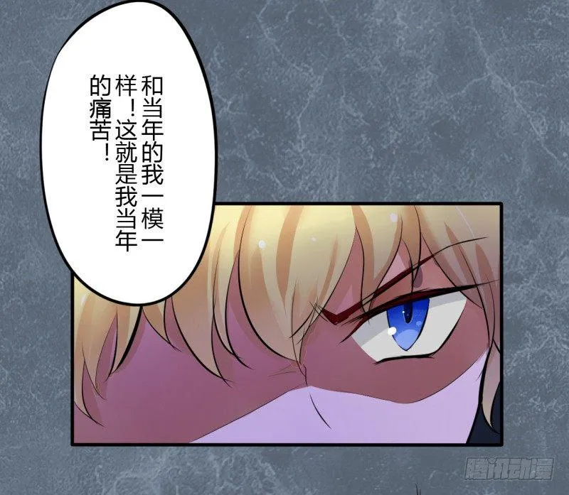 第二季-血红帽（8） 第5页