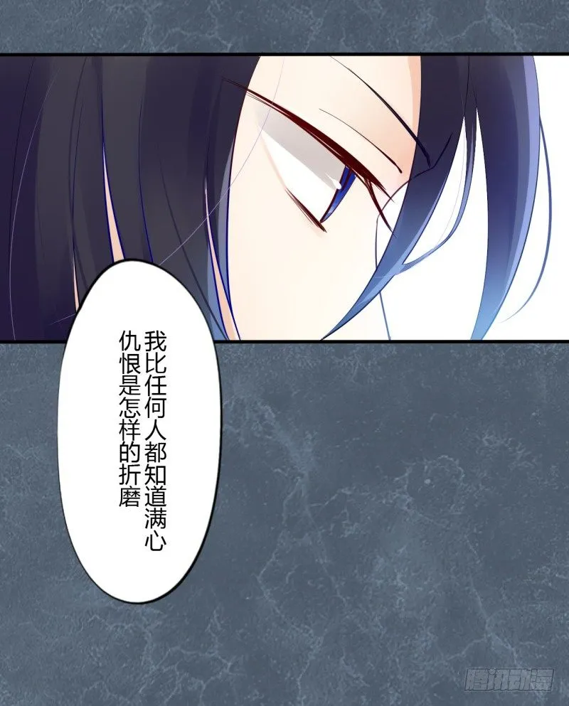 第二季-血红帽（8） 第25页