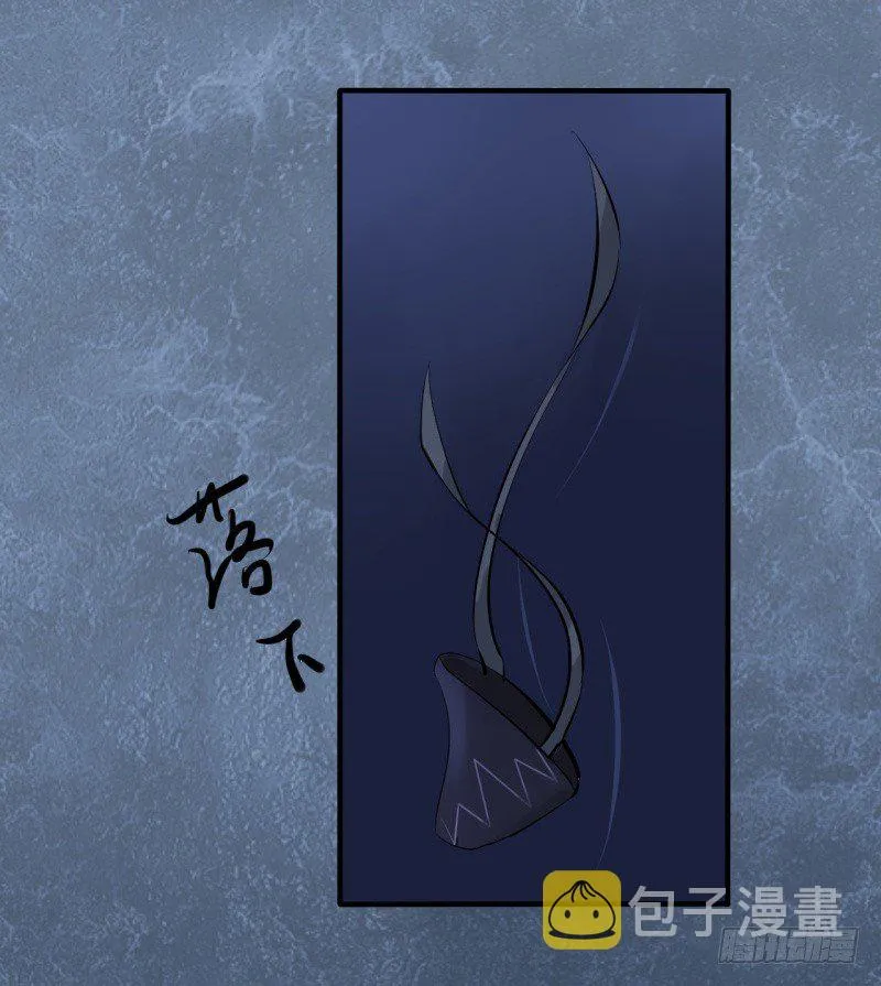 第二季-血红帽（6） 第17页
