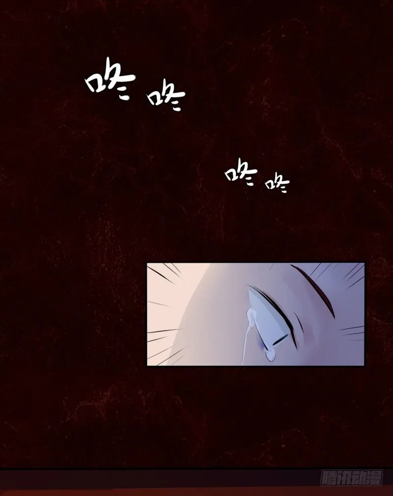 第二季-血红帽（5） 第20页