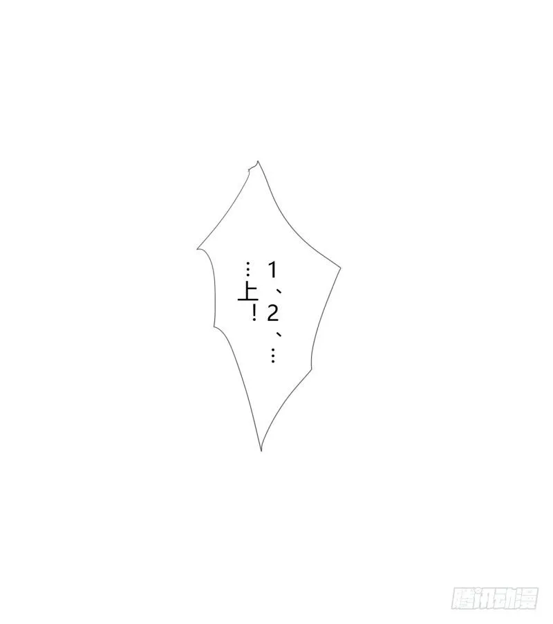 第二季-血红帽（2） 第2页