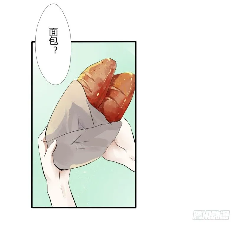 第二季-血红帽（2） 第36页