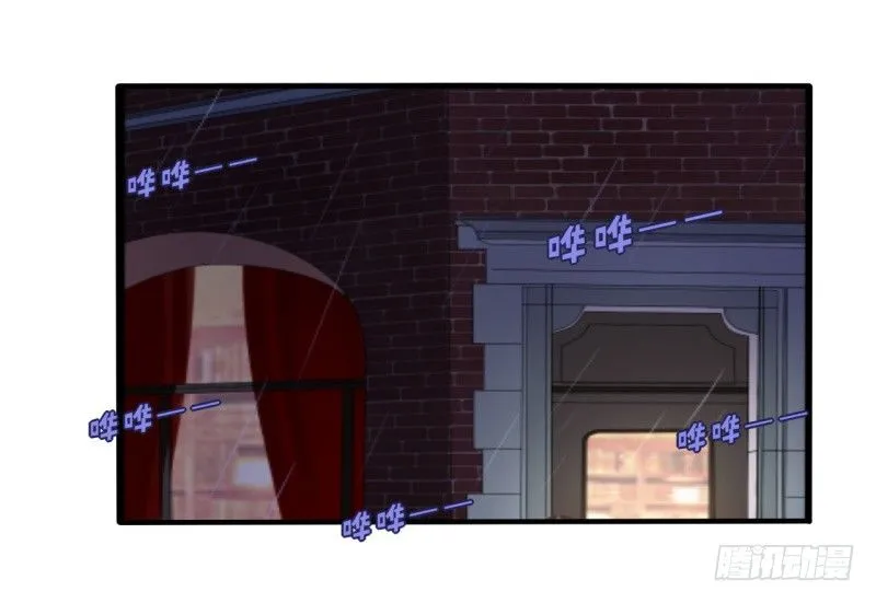 第二季-血红帽（1） 第2页