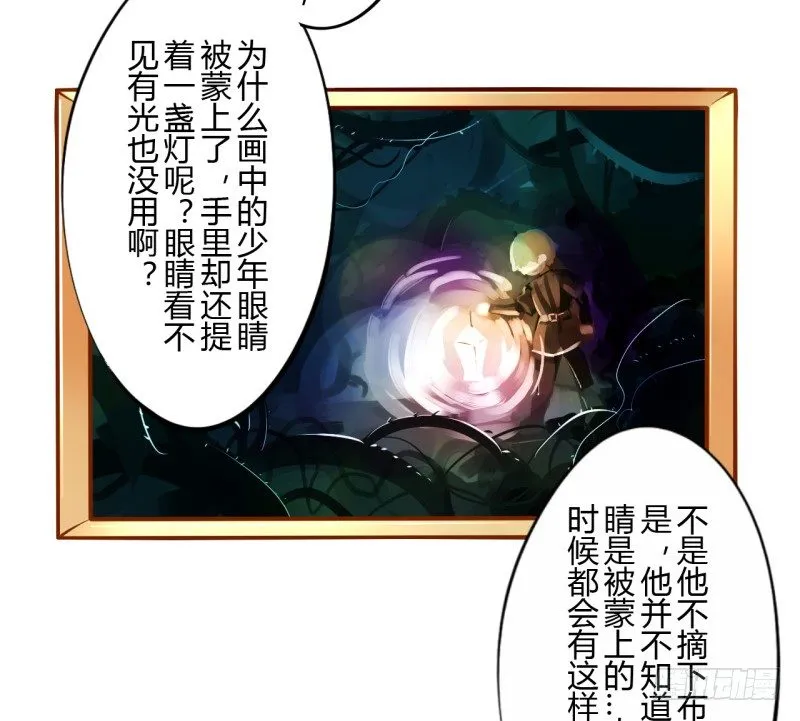 第二季-血红帽（1） 第6页