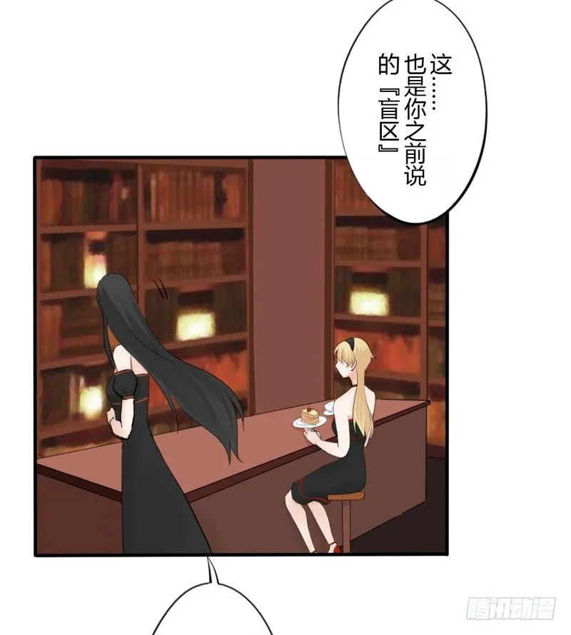 第二季-血红帽（1） 第8页