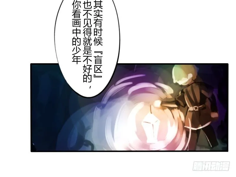 第二季-血红帽（1） 第9页