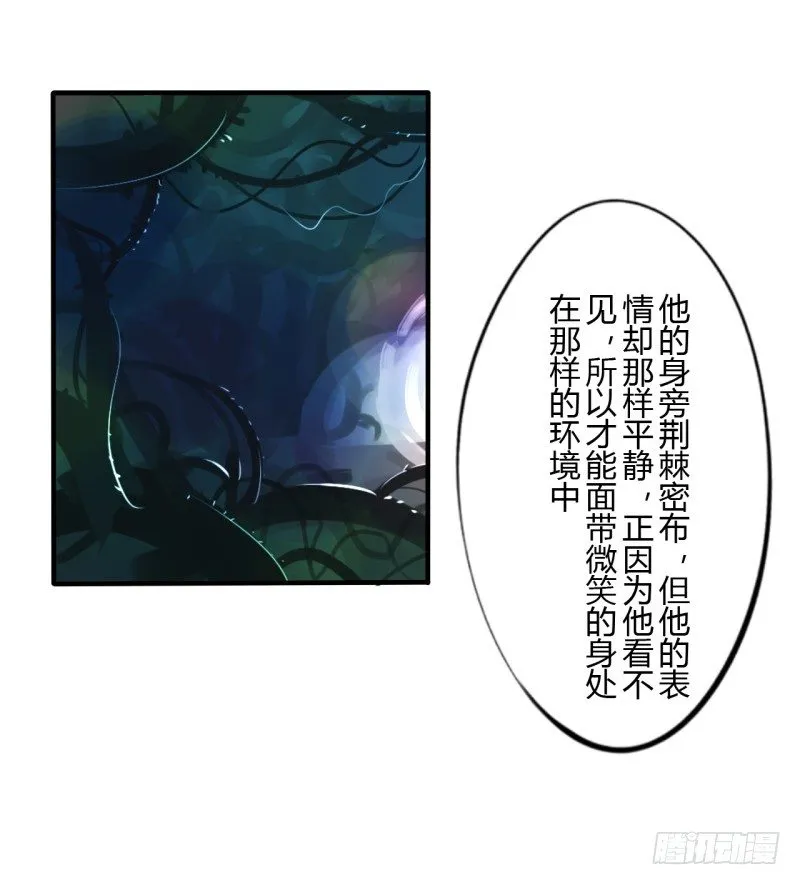 第二季-血红帽（1） 第10页