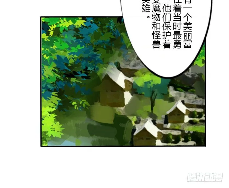 第二季-血红帽（1） 第16页