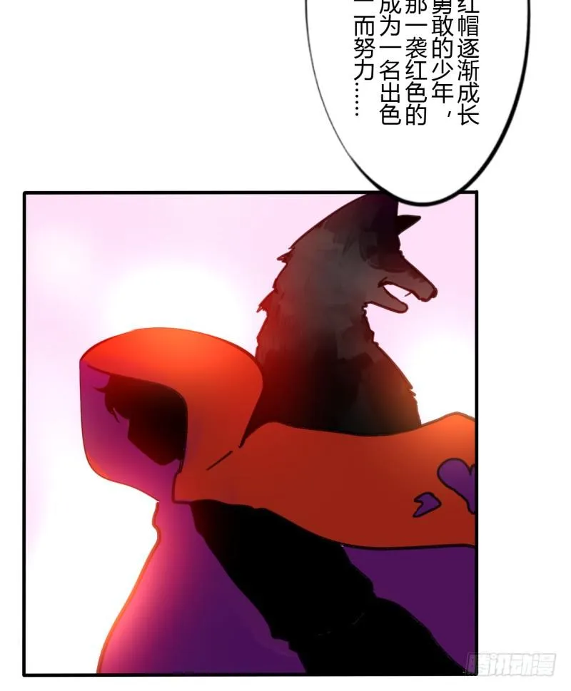 第二季-血红帽（1） 第18页