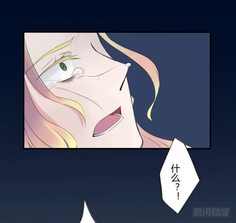 第二季-辛德瑞拉（5） 第2页