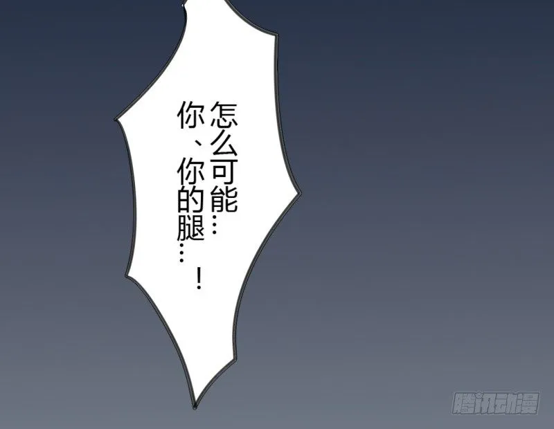 第二季-辛德瑞拉（5） 第3页