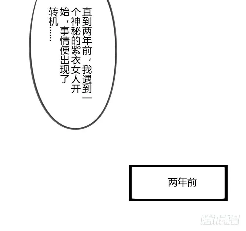 第二季-辛德瑞拉（5） 第6页