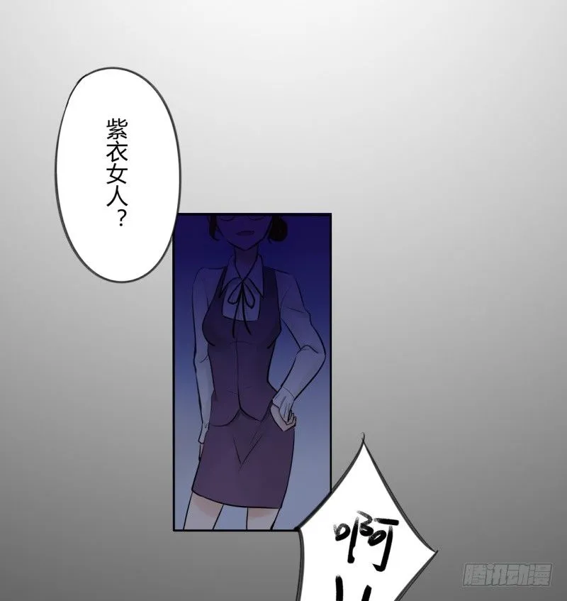 第二季-辛德瑞拉（5） 第17页