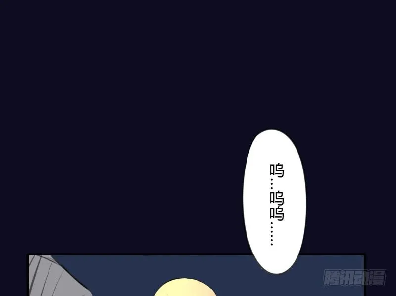 第二季-辛德瑞拉（5） 第41页
