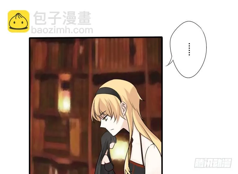 第二季-辛德瑞拉（5） 第52页