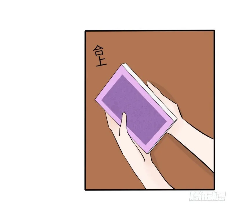 第二季-辛德瑞拉（5） 第54页