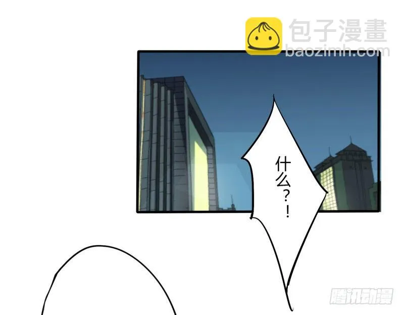 第二季-辛德瑞拉（4） 第2页