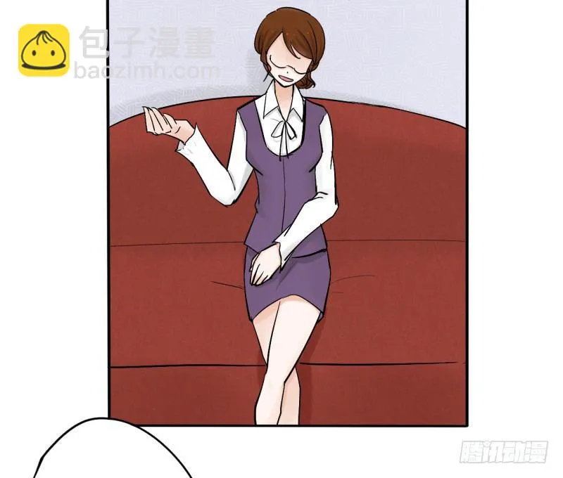 第二季-辛德瑞拉（4） 第16页