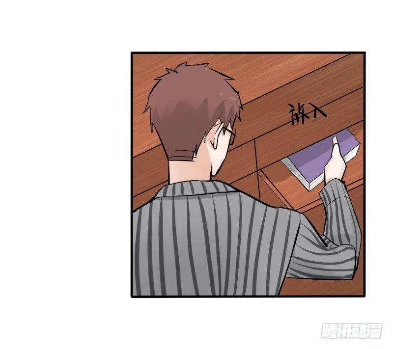 第二季-辛德瑞拉（4） 第21页