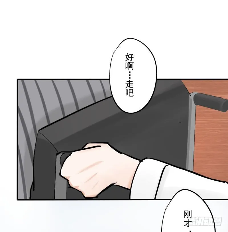 第二季-辛德瑞拉（4） 第23页