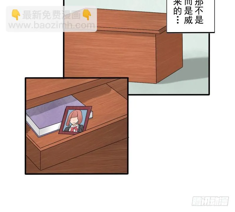 第二季-辛德瑞拉（4） 第26页