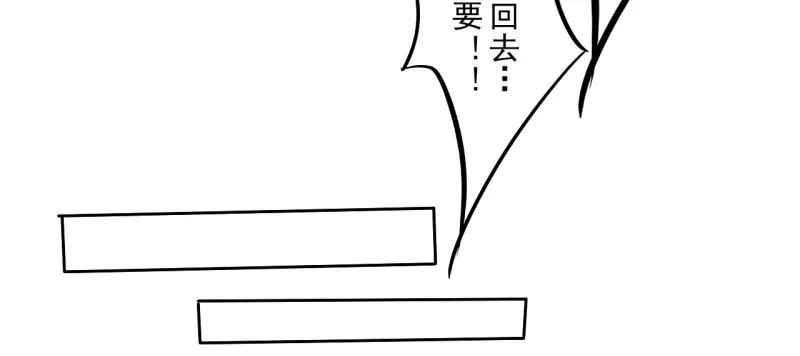 第二季-辛德瑞拉（4） 第40页