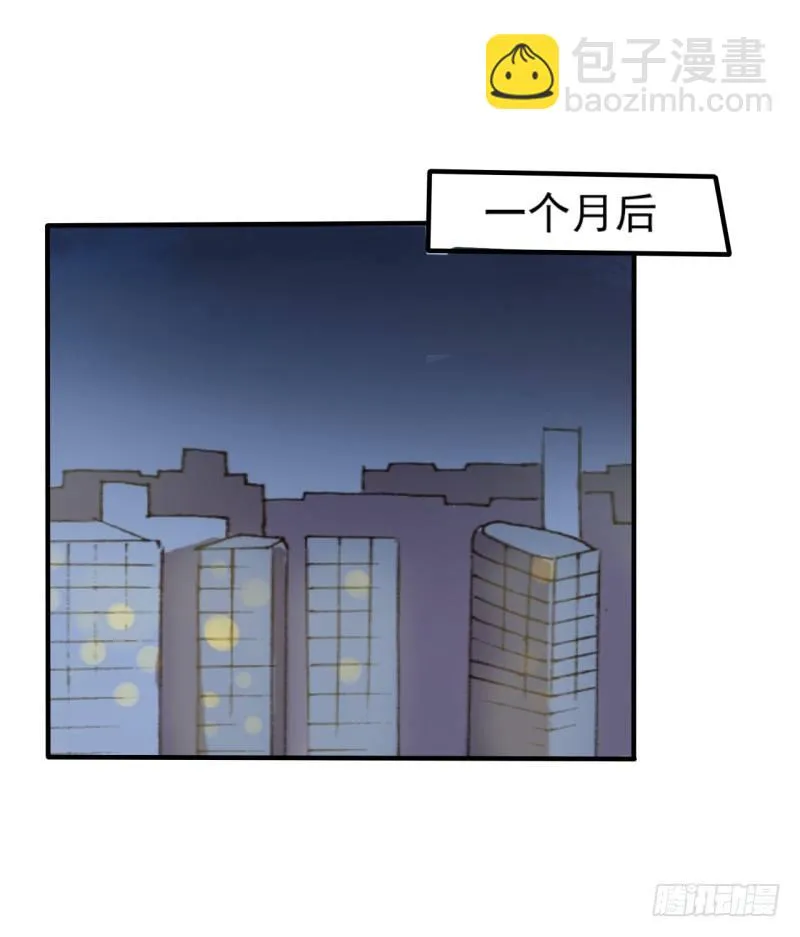 第二季-辛德瑞拉（4） 第46页